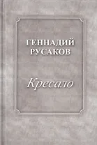 Кресало