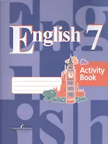 Английский язык. 7 класс. Рабочая тетрадь. Пособие для учащихся общеобразовательных организаций