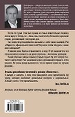 Повестка - 1
