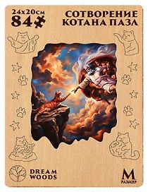 Фигурный пазл Сотворение Котана