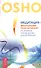 Медитация - величайшее приключение! Поэтапное руководство для искателей - 0