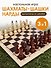 ШАХМАТЫ, ШАШКИ, НАРДЫ. Набор 3 в 1, малый. Доска и фигуры деревянные  290*145*38мм (арт. ИН-6146) - 0