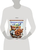 Оригинальная кулинария ОТ и ДО - 1