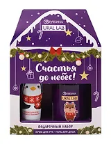 Набор Счастья до небес, гель для душа и крем для рук (Ural Lab) (100мл,30мл) (10430703)
