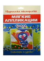 Мягкие аппликации Коала (28-6003) (6+) (упаковка)