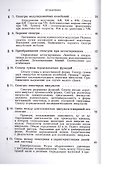 Спектры и анализ - 2