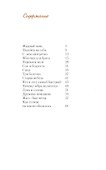 Дружная компания - 1