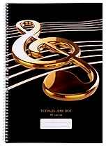 Тетрадь для нот Listoff, "Нотный стан", А4, 40 листов