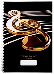 Тетрадь для нот Listoff, "Нотный стан", А4, 40 листов