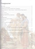 Илья Репин. Биография. Картины. История создания - 1