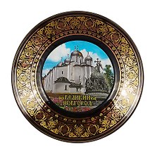 Тарелка декоративная черная (15см) (фарфор) (Великий Новгород) (15BL-28K11)