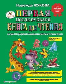 СВОБОДНО