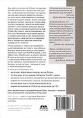 Сверхбыстрый Python. Эффективные техники для работы с большими наборами данных - 1