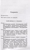 Охота с камерой. Фотографирование живой природы. В 2 частях - 1
