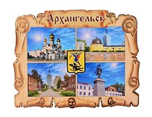 Магнит Архангельск Свиток-Коллаж Достопримечательности города вид 2 (7,5 х 7,5 см.) (хдф)
