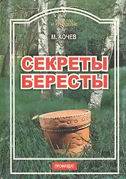 Витражи, светильники, рамки