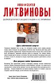Дата собственной смерти. Все девушки любят бриллианты: романы - 1