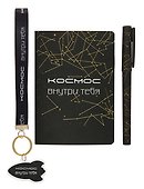 Набор канцелярский «Космос внутри тебя» (брелок, ручка, записная книжка А6) - 1