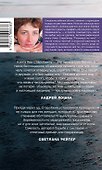 Corpus.[100%.doc]Старобинец Посмотри на него - 1