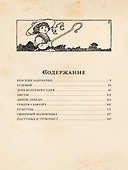 Красные башмачки - 1