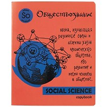 Тетрадь предметная «Яркая учёба. Обществознание» 48 листов в клетку, со справочными материалами - Феникс+