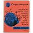 Тетрадь предметная в клетку Феникс+, "Яркая учеба. Обществознание", 48 листов - 0