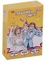 Настольная Карточная игра, Свадебные фанты 18+ ТМ Игрополис ИН-1775