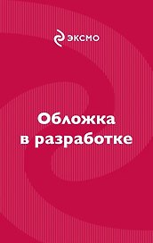 Пока молчит свидетель
