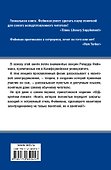 КЭД - странная теория света и вещества - 1