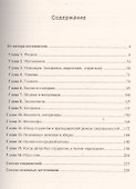 Педагоги шутят тоже... Только строже / 2-е изд., доп. - 1