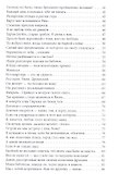Монологи с тобой - 2