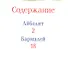 Чуковский К. Айболит и другие сказки - 1