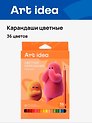 Карандаши цветные «Fluffy Kids», Art idea, 36 цветов