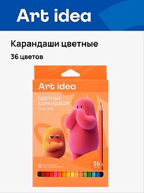 Карандаши цветные «Fluffy Kids», Art idea, 36 цветов