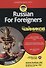 Russian For Foreigners для чайников - 0