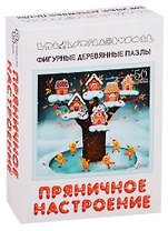 Пазл Фигурный деревянный Пряничное настроение 50эл 8171