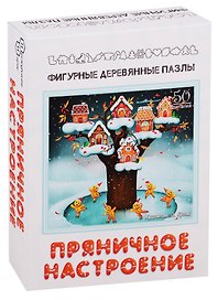 Фигурный пазл «Пряничное настроение» 50 элементов, дерево, Нескучные игры