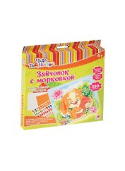 Набор д/творчества мозаика по номерам "Зайчонок с морковкой" 250+ детал. 00609