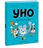 Уно. На поиски сокровищ - 1