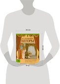 Стильные шторы - 1