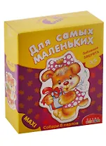 Пазл Дрофа-Медиа Для Самых Маленьких. Забавные зверята