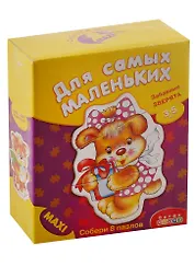 Пазл Дрофа-Медиа Для Самых Маленьких. Забавные зверята