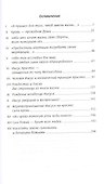 Кто такой сын Божий? - 1