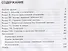 Татарников. Астрономия. 10-11 класс. Сборник задач и упражнений. Базовый уровень. - 1