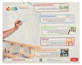Картина-раскраска по номерам «Котенок с красным клубком», 40 х 50 см, Цветной мир ярких идей - 2