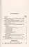 Очерк сравнительного учения о звуках и формах древнего церковнославянского языка - 1