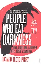 People Who Eat Darkness