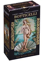Tarot Botticelli / ЗолотоеТаро Боттичелли (78 карт + инструкция)