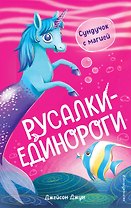 Сундучок с магией (#1)