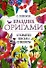 Праздник оригами : открытки, письма, сувениры - 0